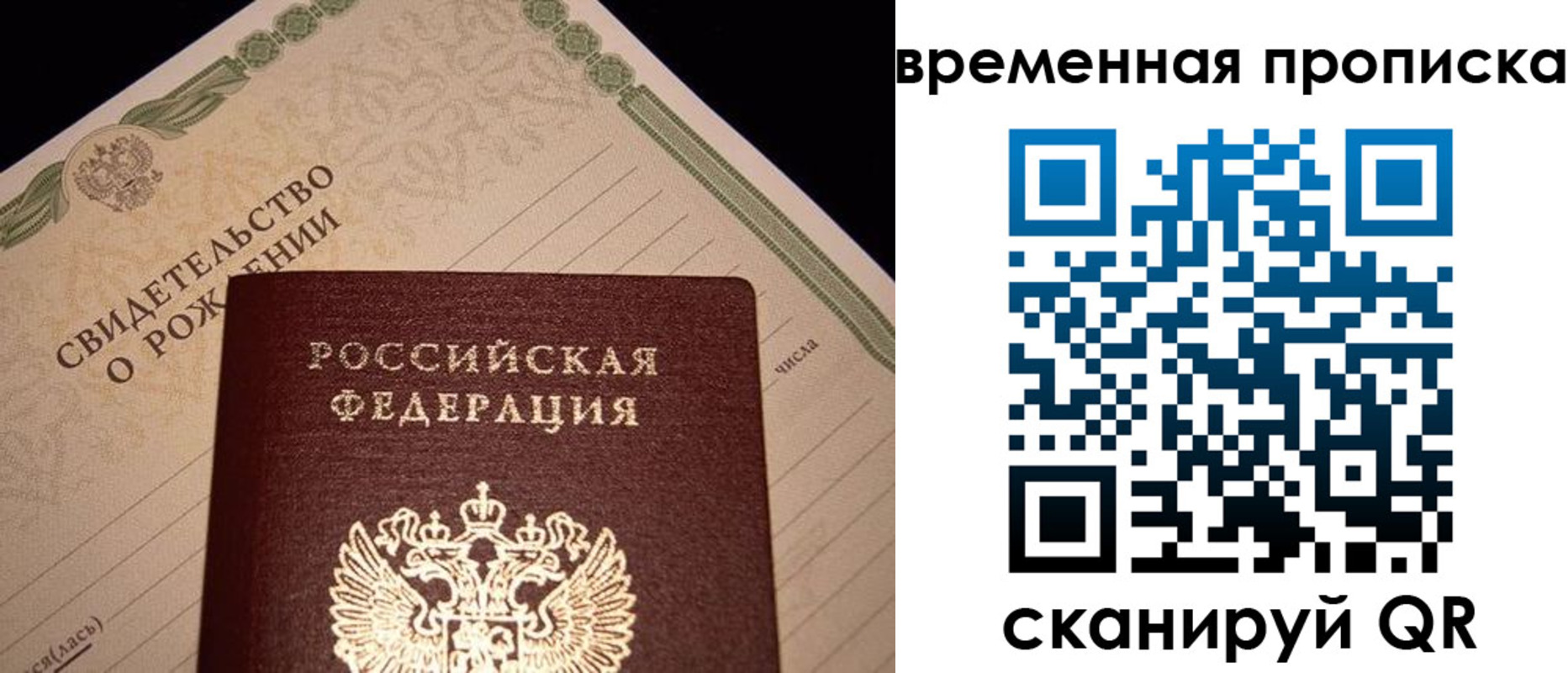 миграционный учет в Ессентуках