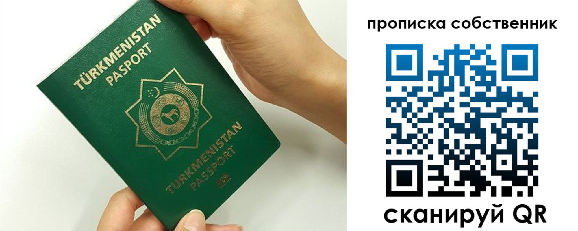 временная регистрация в квартире в Ессентуках