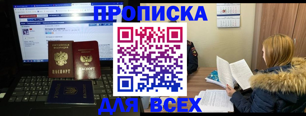найти адрес прописки в Ессентуках